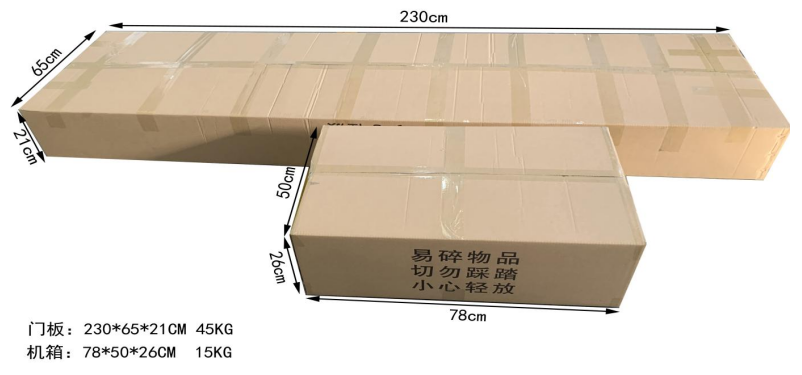 測(cè)溫門802AT包裝