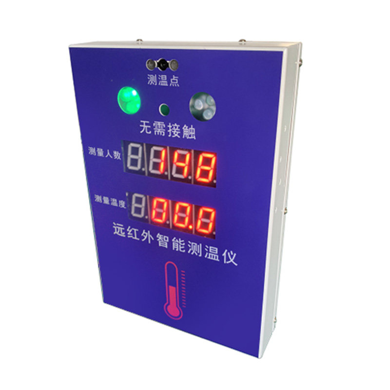 測溫盒子