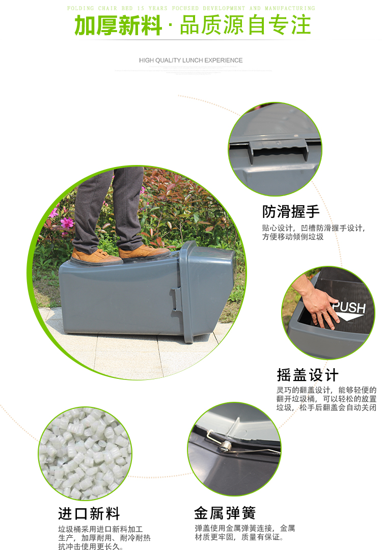 環衛塑料垃圾桶廠家
